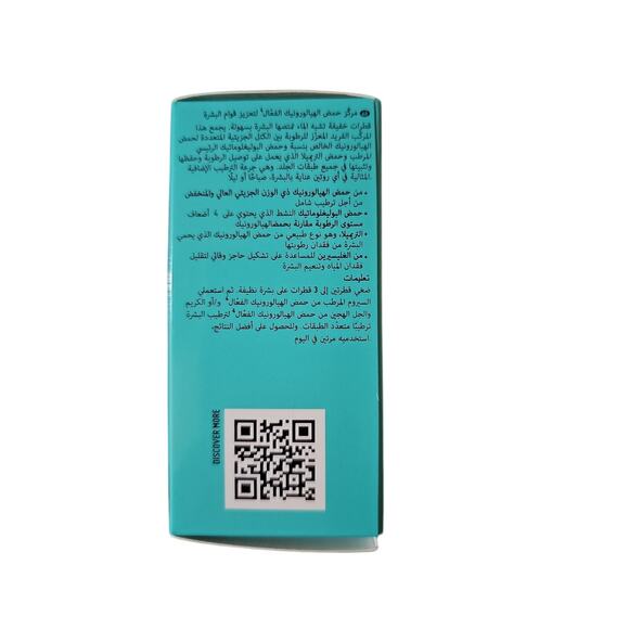 Nip Fab Hyaluronic Fix Extreme4 Concentrate 1.01 Fl Oz - Picture 2 of 8